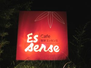 赤い大きな看板