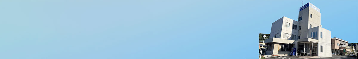 在宅支援クリニックすばる